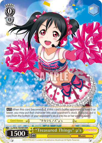 "Treasured Things" μ's
