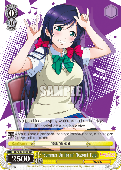 "Summer Uniform" Nozomi Tojo