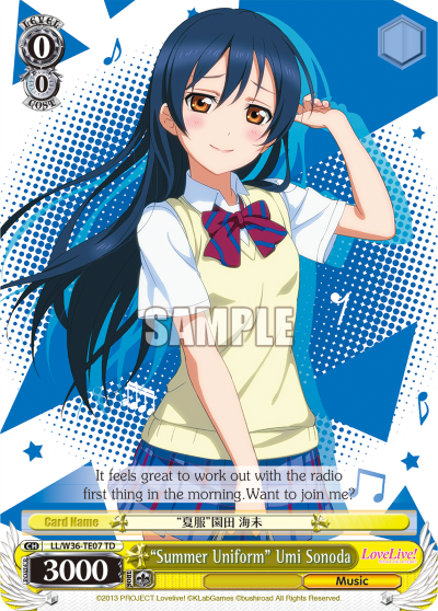 "Summer Uniform" Umi Sonoda