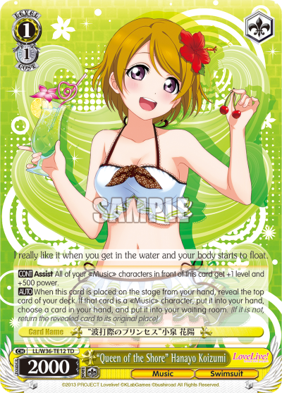 “Queen of the Shore” Hanayo Koizumi