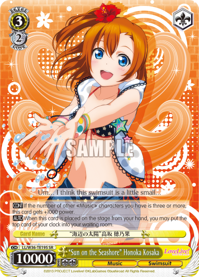 “Sun on the Seashore” Honoka Kosaka
