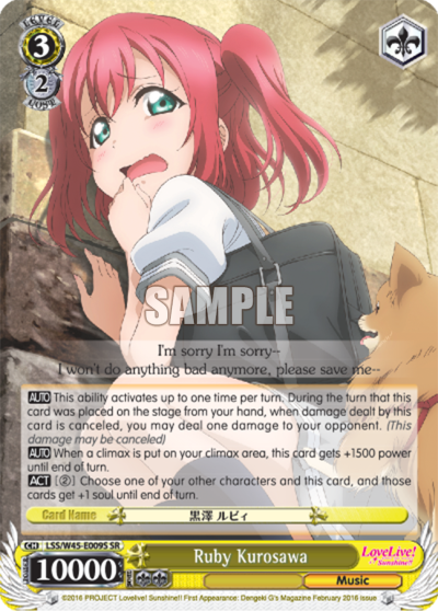 Ruby Kurosawa
