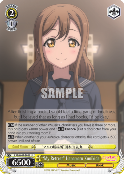 "My Retreat" Hanamaru Kunikida
