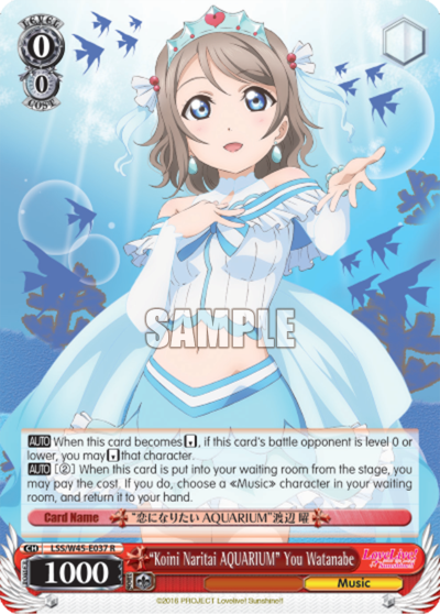 "Koini Naritai AQUARIUM" You Watanabe