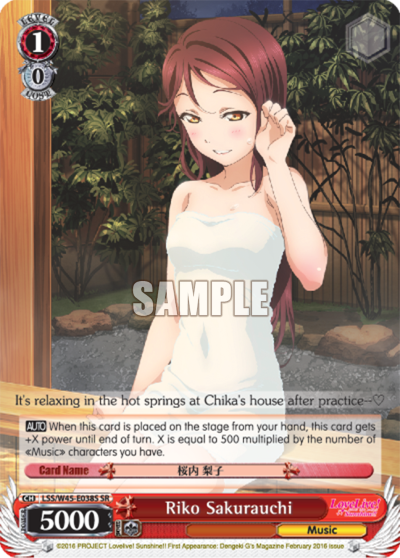 Riko Sakurauchi