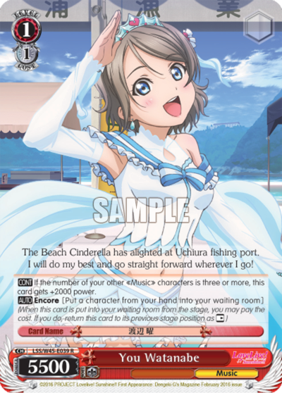 You Watanabe