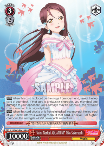 "Koini Naritai AQUARIUM" Riko Sakurauchi