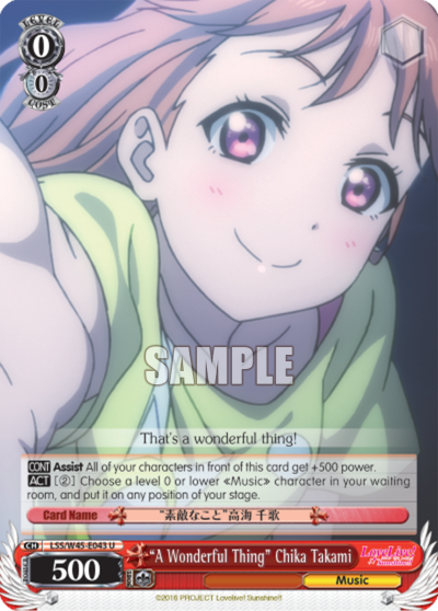 "A Wonderful Thing" Chika Takami