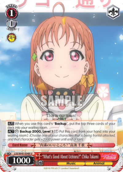 "What's Good About Uchiura?" Chika Takami