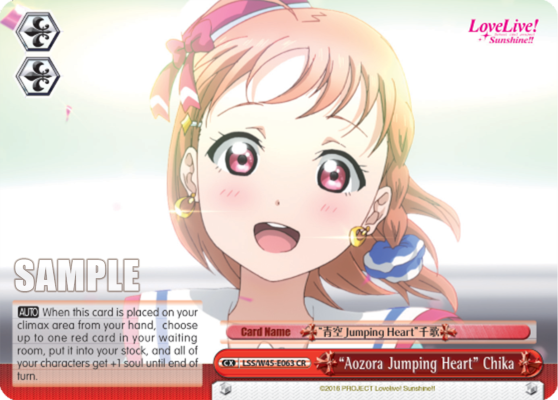 "Aozora Jumping Heart" Chika