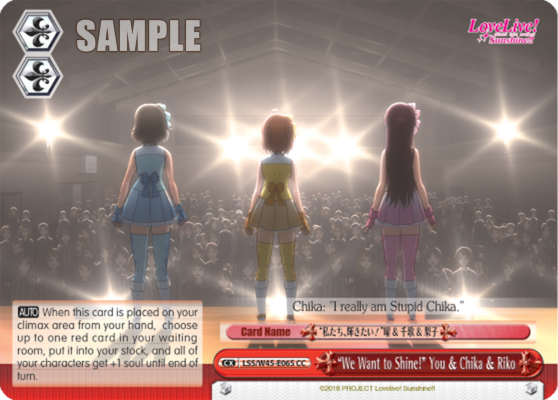 "We Want to Shine!" You & Chika & Riko