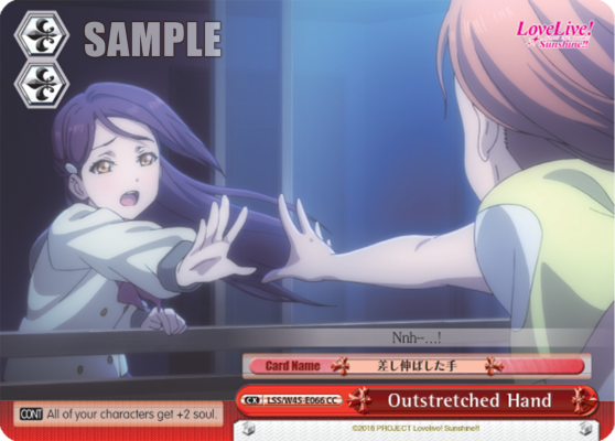 Outstretched Hand