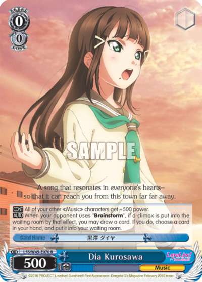 Dia Kurosawa