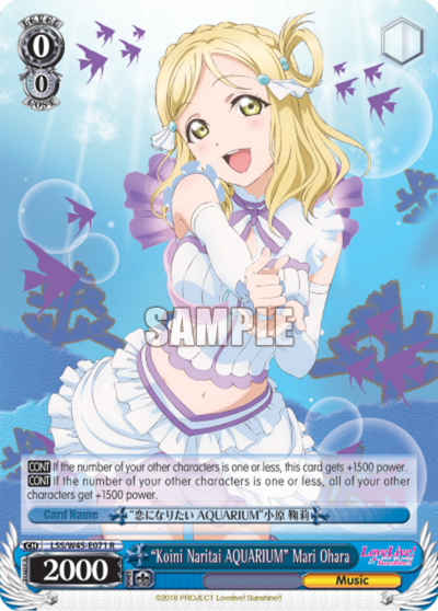 "Koini Naritai AQUARIUM" Mari Ohara