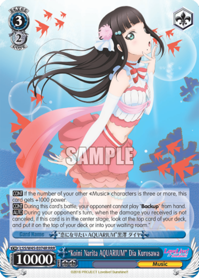 "Koini Naritai AQUARIUM" Dia Kurosawa