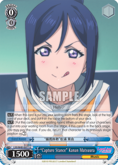 "Capture Stance" Kanan Matsuura