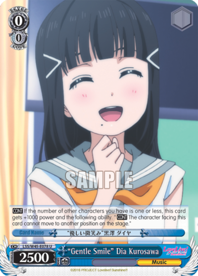 "Gentle Smile" Dia Kurosawa