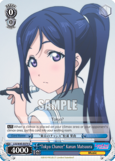 "Tokyo Chance" Kanan Matsuura