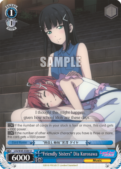 "Friendly Sisters" Dia Kurosawa