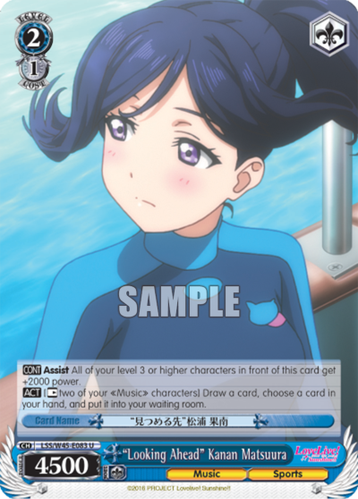 "Looking Ahead" Kanan Matsuura
