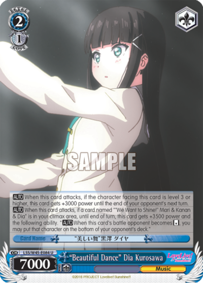 "Beautiful Dance" Dia Kurosawa