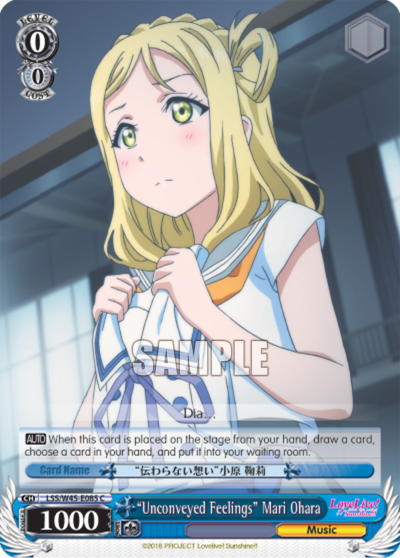 "Unconveyed Feelings" Mari Ohara