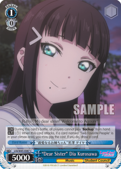 "Dear Sister" Dia Kurosawa