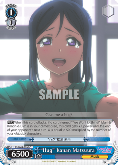 "Hug" Kanan Matsuura