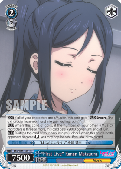 "First Live" Kanan Matsuura