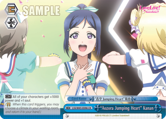 "Aozora Jumping Heart" Kanan