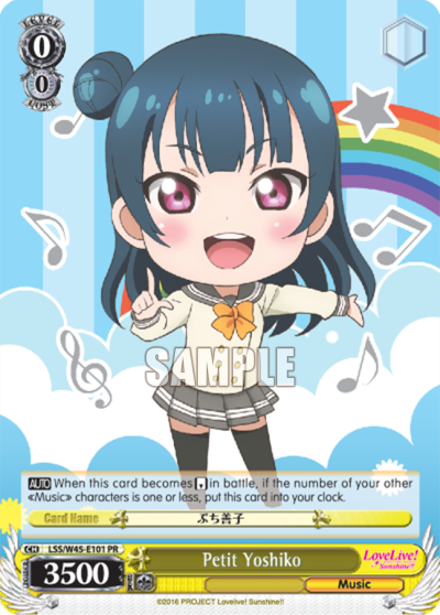 PR Card 【Weiẞ Side】