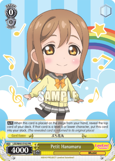 Petit Hanamaru
