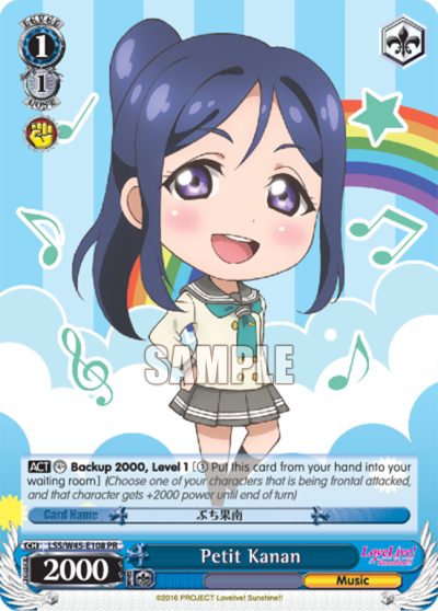 Petit Kanan