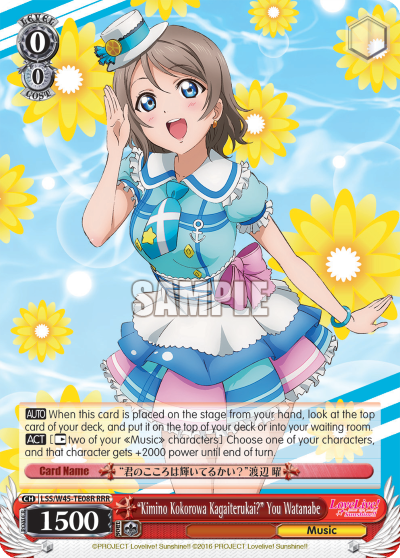 "Kimino Kokorowa Kagaiterukai?" You Watanabe