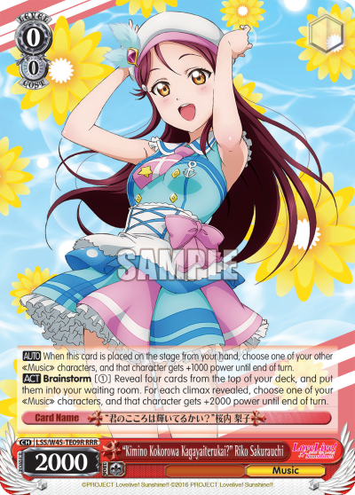 "Kimino Kokorowa Kagayaiterukai?" Riko Sakurauchi