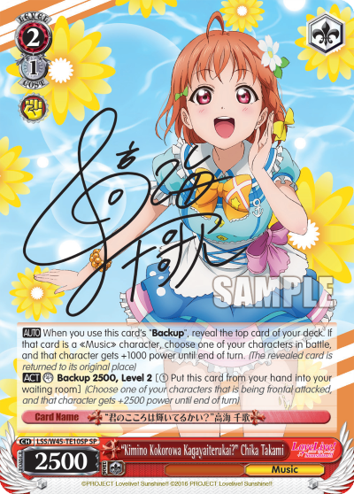 "Kimino Kokorowa Kagayaiterukai?" Chika Takami