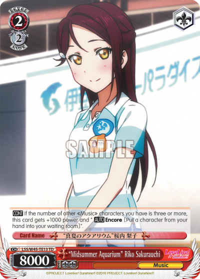"Midsummer Aquarium" Riko Sakurauchi