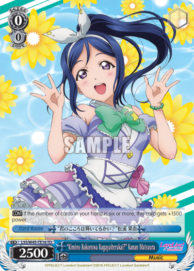 "Kimino Kokorowa Kagayaiterukai?" Kanan Matsuura