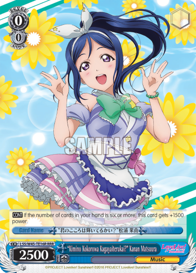 "Kimino Kokorowa Kagayaiterukai?" Kanan Matsuura