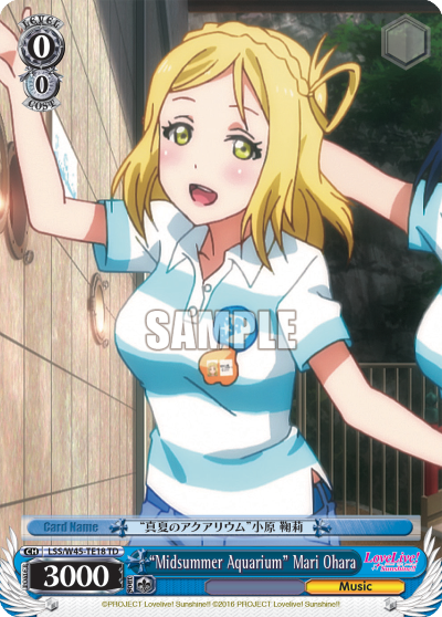 "Midsummer Aquarium" Mari Ohara
