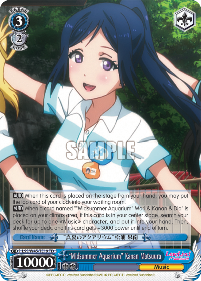 "Midsummer Aquarium" Kanan Matsuura