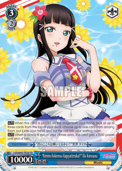 "Kimino Kokorowa Kagayaiterukai?" Dia Kurosawa