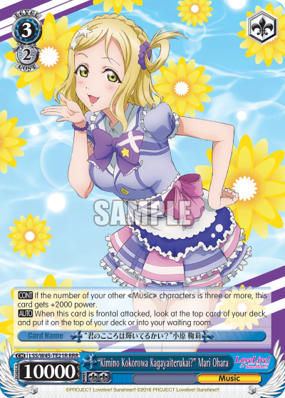 "Kimino Kokorowa Kagayaiterukai?" Mari Ohara