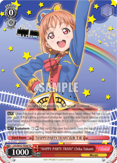 "HAPPY PARTY TRAIN" Chika Takami
