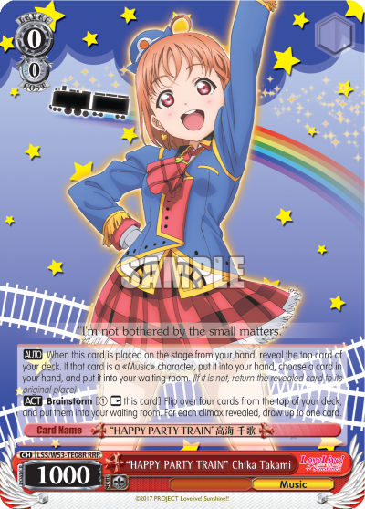 "HAPPY PARTY TRAIN" Chika Takami