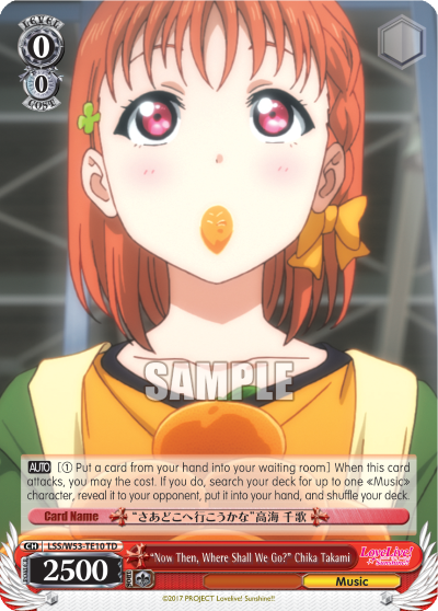 "Now Then, Where Shall We Go?" Chika Takami