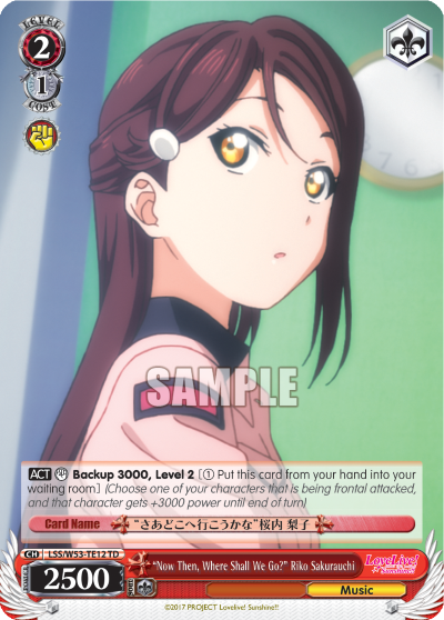 "Now Then, Where Shall We Go?" Riko Sakurauchi