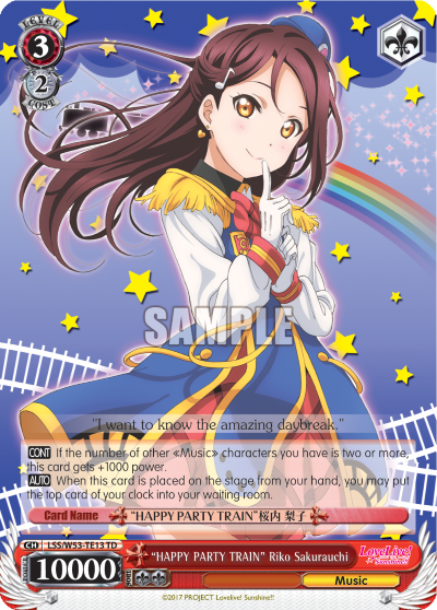 "HAPPY PARTY TRAIN" Riko Sakurauchi