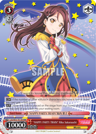 "HAPPY PARTY TRAIN" Riko Sakurauchi