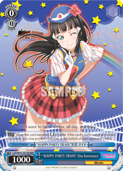 "HAPPY PARTY TRAIN" Dia Kurosawa